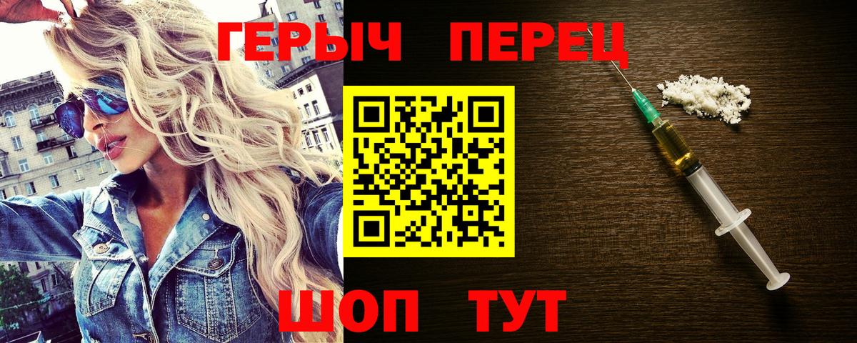 Героин Heroin Джанкой
