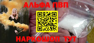 соль ск Кандалакша