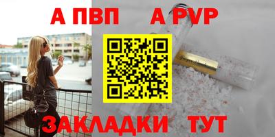 соль ск Кандалакша