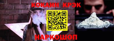 кокаин VHQ Коломна