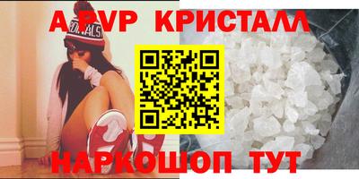 MDMA Premium VHQ Камышлов