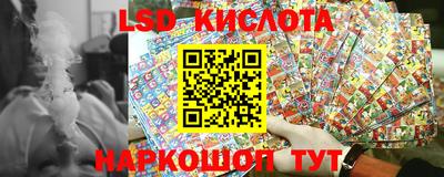 сатива Ковров
