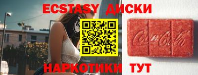 ГАЛЛЮЦИНОГЕННЫЕ ГРИБЫ Канаш