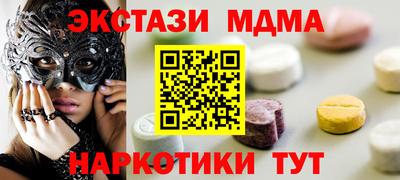 сатива Ковров