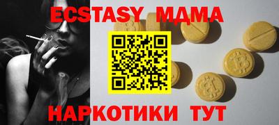 МДПВ Когалым