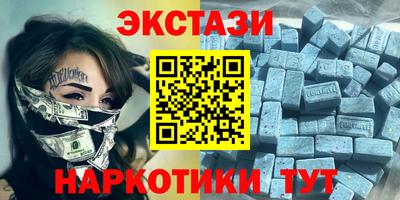MDMA Premium VHQ Камышлов