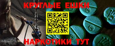 MDMA Premium VHQ Камышлов