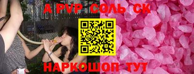 сатива Ковров