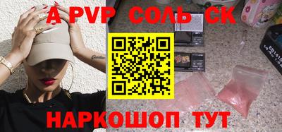 ГАЛЛЮЦИНОГЕННЫЕ ГРИБЫ Канаш