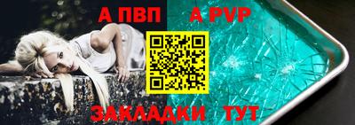 сатива Ковров