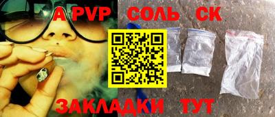 МДПВ Когалым