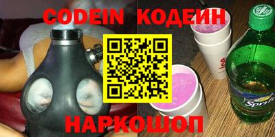 соль ск Кандалакша
