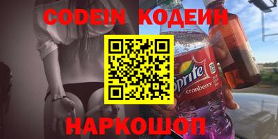 соль ск Кандалакша