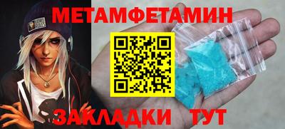 соль ск Кандалакша