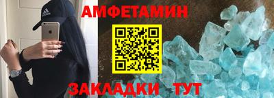 сатива Ковров