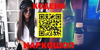 соль ск Кандалакша