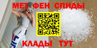 MDMA Premium VHQ Камышлов