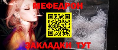 соль ск Кандалакша