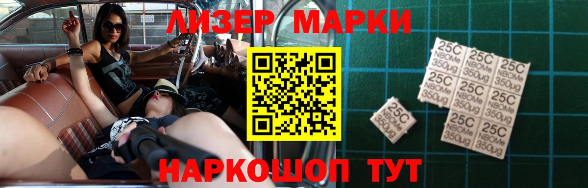 ЛСД экстази ecstasy  LSD-25 экстази ecstasy  Вход с VPN  ЛСД экстази  Джанкой 