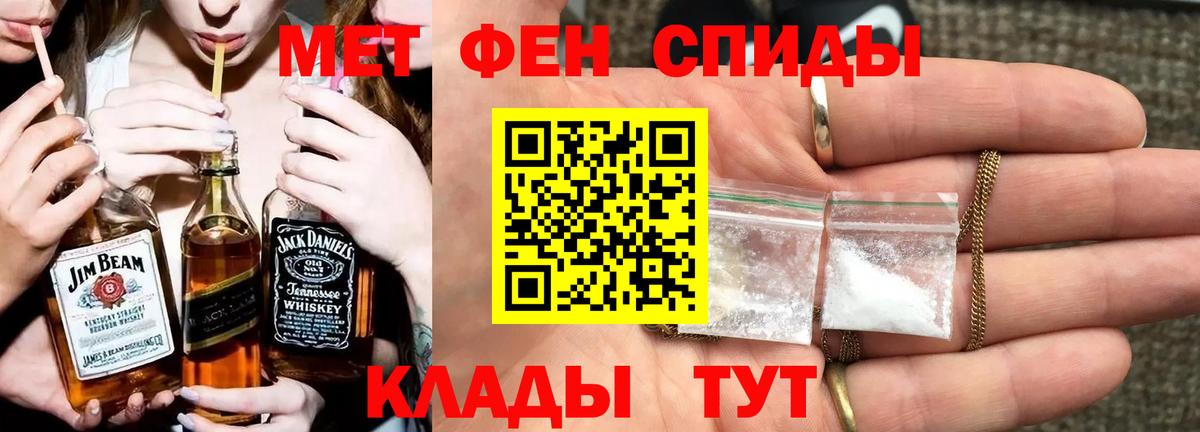 Джанкой  МЕТАМФЕТАМИН Methamphetamine  Вход с VPN  МЕТАМФЕТАМИН Methamphetamine 