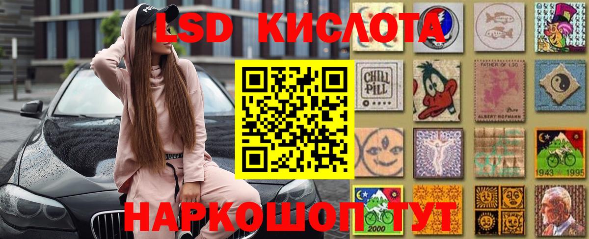 Марки NBOMe 1500мкг Джанкой